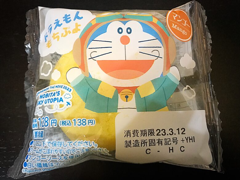 ドラえもんもちぷよのパッケージ